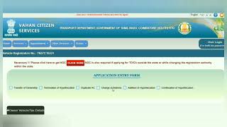 CarBike HP cancellation in Tamil HP Termination hypothecation removal in tamil [upl. by Cissiee]