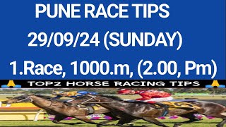 Pune Race Tips  290924 Sunday  1Race 1000m 200 Pm  Today Pune Race Card [upl. by Alba]