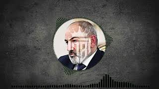 Nikol Pashinyan  Pox Tur Xaxti 2024 remix dy ArmBass [upl. by Eessac]