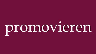 How to Pronounce promovieren graduate Correctly in German [upl. by Edmondo640]