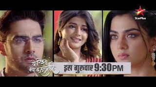 YRKKH  Anupama latest Promo Kya Ruhi ko hoga manzoor Armaan Abhira ki Nazdikiya  Anupama [upl. by Milissa]