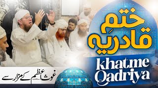 Gaus e Azam Ky Mazar Par Khatm e Qadria  Heart Touching  Abdul Habib Attari amp Maulana Imran Attari [upl. by Arlinda131]