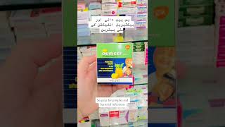 Duricef Drops Uses in urdu and English [upl. by Lathan367]