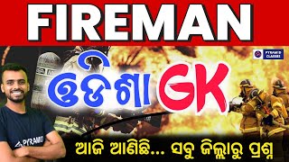 fireman gk class  odisha gk  odisha fireman syllabus  exam date  Physical  Pyramid Classes [upl. by Asiuol]