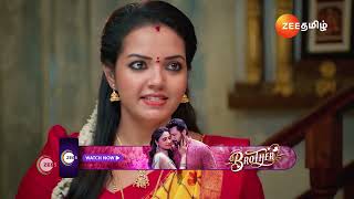 Sandhya Raagam  உங்களை எல்லாம் வெச்சிக்கிட்டு😮‍💨  Ep  395  Webisode  Dec 10 2024  Zee Tamil [upl. by Vierno268]