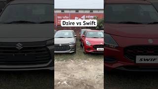 New Dzire vs New Swift The ULTIMATE Comparison shorts [upl. by Trixy930]