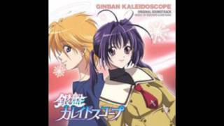 Ginban kaleidoscope ost  Betsuri [upl. by Bellaude]