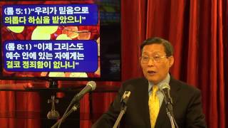 자살한 그리스도인은 지옥에 가는가 김홍기 목사 PhD DMin WWW21CHUCHCOM [upl. by Phemia]