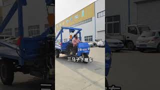 Threewheeled gantry crane Funeral vehicle One machine with multiple uses Save time effort and [upl. by Zedecrem]