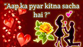 quotAap Ka Pyar Kitna Saccha Hai 💕 Love Test Mein Apne Pyar Ka Raaz Janiyequot  Honey Love Quiz 💘 [upl. by Eissehc]