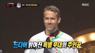 King of masked singer 복면가왕  unicorn Identity 20180513 [upl. by Latvina]