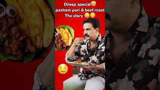 The story pazham pori amp beef roast 🤤 dileepettan special 😍🤤🤩 shorts food dileep [upl. by Buke]