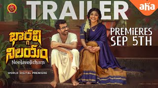 Bhargavi Nilayam Telugu Official Trailer  Tovino Thomas  Rima Kallingal  Roshan Mathew [upl. by Enair941]