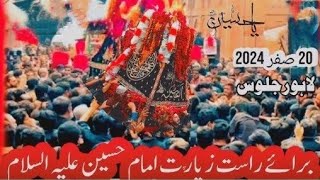 20th Safar  Chelum Imam HUSSIAN as  Live Jaloos Vidoe Mochi Gate Lahore [upl. by Yrohcaz751]