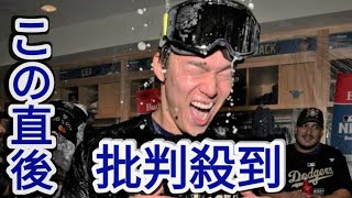 山本由伸「簡単には切り替えられなかった」重圧乗り越え大一番で快投「本当にチームメイトのおかげ」 [upl. by Xam]