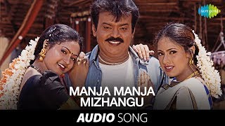 Simmasanam  Manja Manja Kizhangu song  Vijayakanth Kushboo Manthra Radhika Chaudhari Ambika [upl. by Boor]