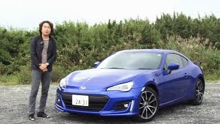 スバル・BRZ S 試乗インプレッション 車両紹介編 [upl. by Ezarras]