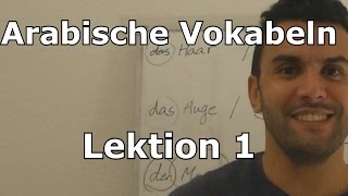 Lernen 1  Arabische Vokabeln mit Maro  Wüstensohn [upl. by Lester]