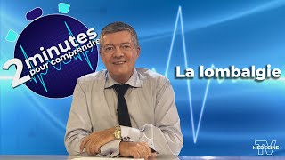 La lombalgie  2 minutes pour comprendre [upl. by Schwitzer]