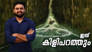 Caddo Lake Movie Malayalam Review  Reeload Media [upl. by Doro]