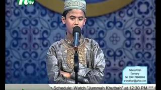 PHP Quraner Alo 01 08 2013 Part 1 [upl. by Elvira]