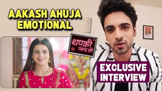 Thapki Pyar Ki 2 Aakash Ahuja Gets Emotional On Talking About Jigyasa Singh  Exclusive Interview [upl. by Gershon599]