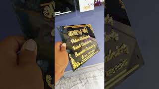 Designer Name Plates for Home  Home Name Plate designs  7059790980 [upl. by Ahselet]