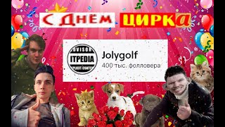 ГНОМЫ РУЛИТЕ МАШИНУ [upl. by Areta56]