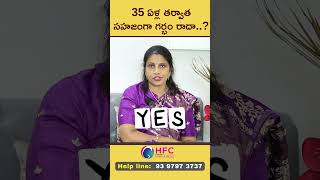 35 ఏళ్ల తర్వాత సహజంగా ప్రెగ్నెన్సీ సాధ్యమేనా  Natural Pregnancy After 35 Years  Best IVF Centre [upl. by Kinch]