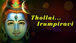 Thollai Irumpiravi  Tamil Hindu Devotional Songs  Dharmapuram PSwaminathan  Maanikavasakar [upl. by Aretak322]