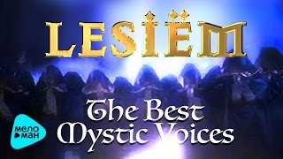 Lesiem  The Best Mystic Voices 2017 поклонникам Enigma  Gregorian  Era  Delerium [upl. by Aimik371]