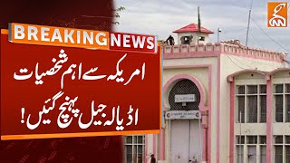 Important Personalities Reached Adiala Jail  Breaking News  GNN [upl. by Ardnasirhc21]