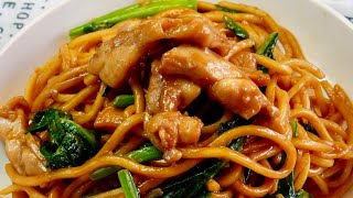 Works with ANY Noodles The PERFECT Chicken Chow Mein Recipe 豉油皇炒鸡面 Stir Fry Soy Sauce Noodles [upl. by Ireg]