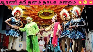 தவழும் நிலவாம் தங்க ரதம் 🌺🌲🌹 தமிழ் பாடல் 💥💥 [upl. by Yvon]