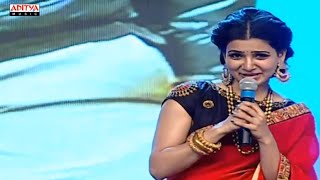 Samantha Cute Speech  So Satyamurthy Audio Launch Live  Allu Arjun Trivikram [upl. by Akeryt102]