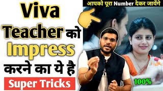 वाइबा Teacher को Empress करने का ये है Super Secret 😱 A2Motivation 🔥ArvindArora  A2 Sir [upl. by Ellata]