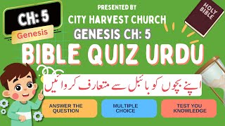 Bible Quiz time Genesis Chapter 5  Adam to Noah Test Your Knowledge  The Family Tree of Adam [upl. by Inahpit]