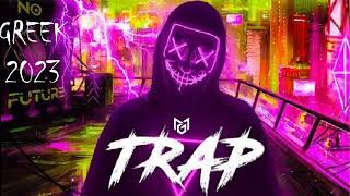 Greek Trap Mix 2023  Trap Rap Music  Galaxy Music [upl. by Ehc988]