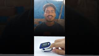 Pulse oximeter  pulse oximeter kya hai  pulse oximeter ka use  by Sonu Sharma [upl. by Ybeloc]