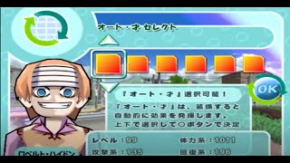 Law of Ueki PS2 Robert Haydn Story Mode [upl. by Aynekat749]