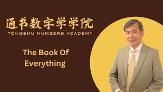 Unlocking Tong Shu Secrets for Daily Success [upl. by Lamak]