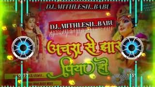 Dj Remix song अचरा से झार पिया हो Pawan Singh NavratriSong Achara Se JharPiya Ho BhojpuriNavratr [upl. by Canada]