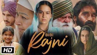 Bibi Rajni 2024 Full HD Movie Review  Roopi Gill  Yograj Singh  Gurpreet Ghuggi  Jass Bajwa [upl. by Farmer88]