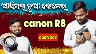 CANON R8 Camera unboxing Eos R8  jaldi dekhantu [upl. by Estrin]