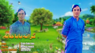 Noor Ali Haider Pashto New Song 2024  Grana Baba Jana  Pashto Hit Songs 2024 [upl. by Offen]