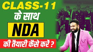 How To Prepare For NDA From Class 11😱 NDA की तैयारी 11वी के साथ कैसे करें  Learn With Sumit [upl. by Lednew]