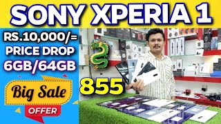 Sony Xperia 1 Snapdragon 855  Best Gaming amp Camera Phone 4K Video Recording [upl. by Ida]