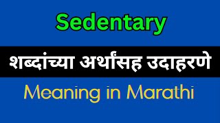 Sedentary Meaning In Marathi  Sedentary explained in Marathi [upl. by Ytisahc]