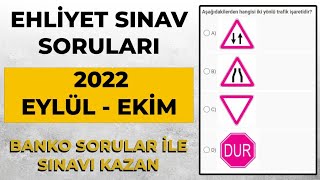 2022 Ehliyet Sınav Soruları  EKİM 2022 Çıkmış Ehliyet Soruları  Ehliyet Sınav Soruları Çöz [upl. by Frodi]