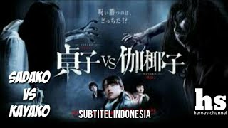 Sadako vs Kayako 2016 Full Movie HD [upl. by Staffan]